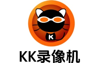 KK录像机是什么？KK录像机录制的视频没有声音怎么办？