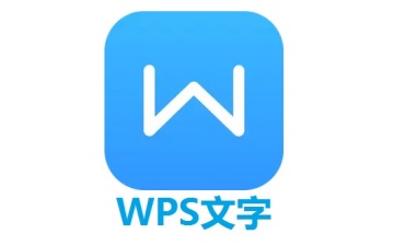 WPS文字是什么？WPS文字如何将图片内容转为文字？