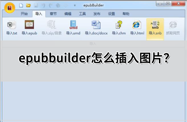 文章配图