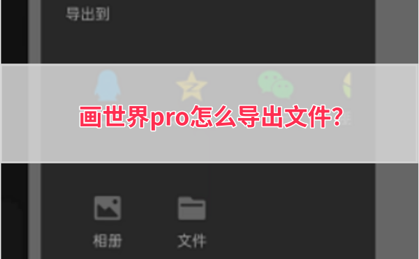 文章配图
