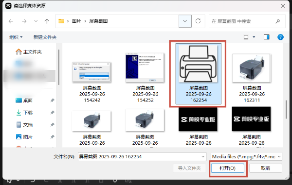 文章配图