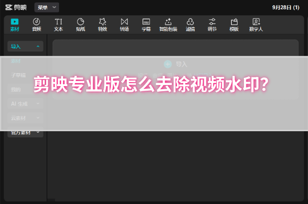 文章配图