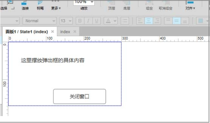 文章配图