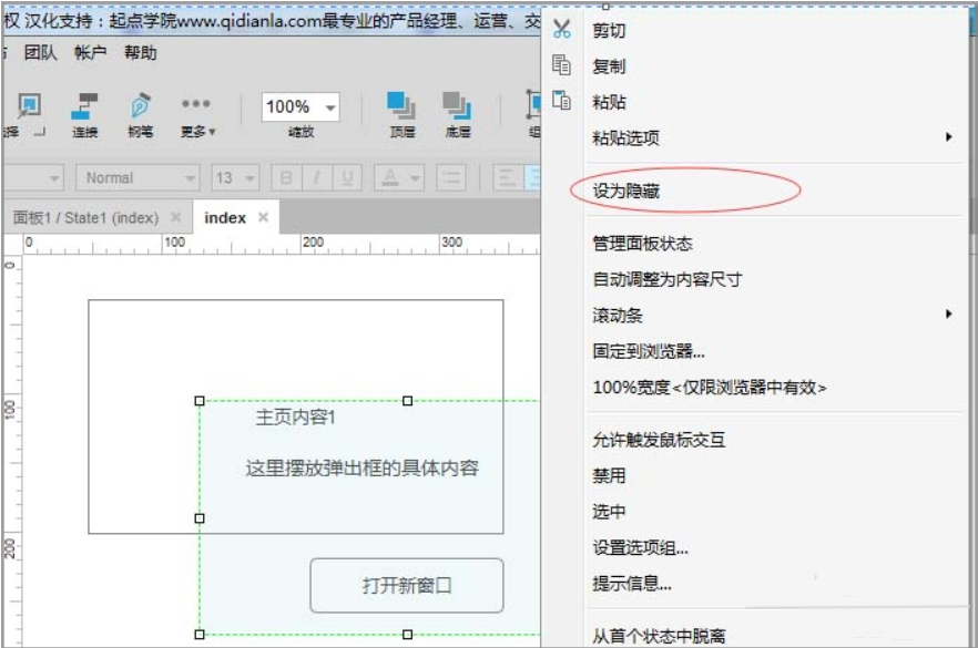 文章配图