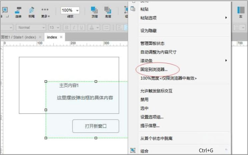 文章配图