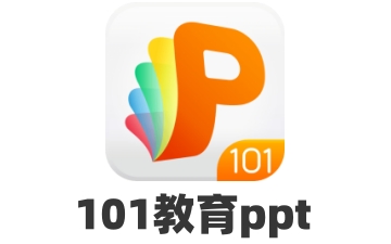 101教育PPT音频怎么同步?101教育PPT音频同步的操作方法