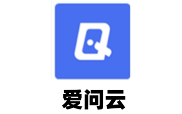 爱问云如何录屏幕视频?爱问云录屏幕视频的方法