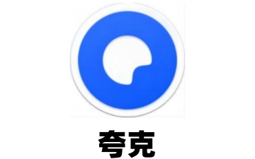 夸克如何搜索资源?夸克搜索资源的方法