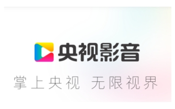 央视影音怎么投屏到电视上?央视影音投屏到电视上的操作方法