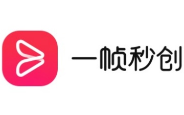 一帧秒创网页版_一帧秒创网页版入口