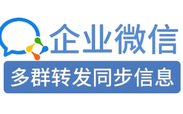 企业微信网页版_企业微信网页版登录入口