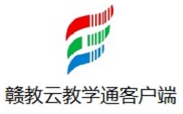 赣教云教学通如何绑定微信?赣教云教学通绑定微信的方法