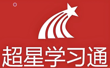 学习通登录入口网页版_学习通在线登录入口