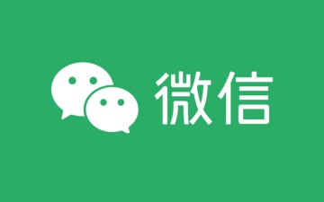 微信文件传输助手网页版登录_微信文件传输助手网页版入口