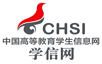 学信网官网登录入口_学信网入口登录