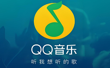 qq音乐网页版_qq音乐网页版入口