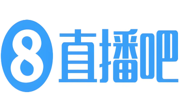 直播吧nba直播吧在线直播免费_直播吧nba在线直播观看免费高清