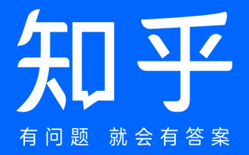 知乎网页版入口_知乎网页版登录入口
