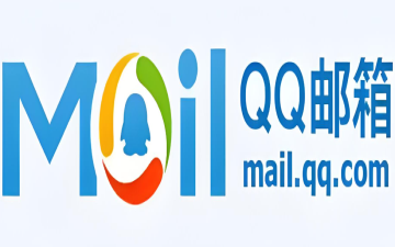 QQ邮箱登录入口_QQ邮箱网页版登录入口