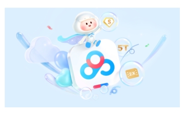 百度网盘企业版与个人版，一图秒懂二者之间的差异