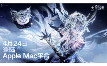 《无限暖暖》Mac版4月24日即将上线，但暂不支持 MacBook Neo 与英特尔芯片设备