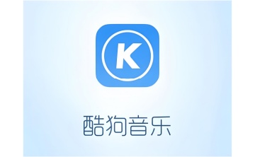 酷狗音乐如何转换成mp3格式?酷狗音乐转换成mp3格式的方法