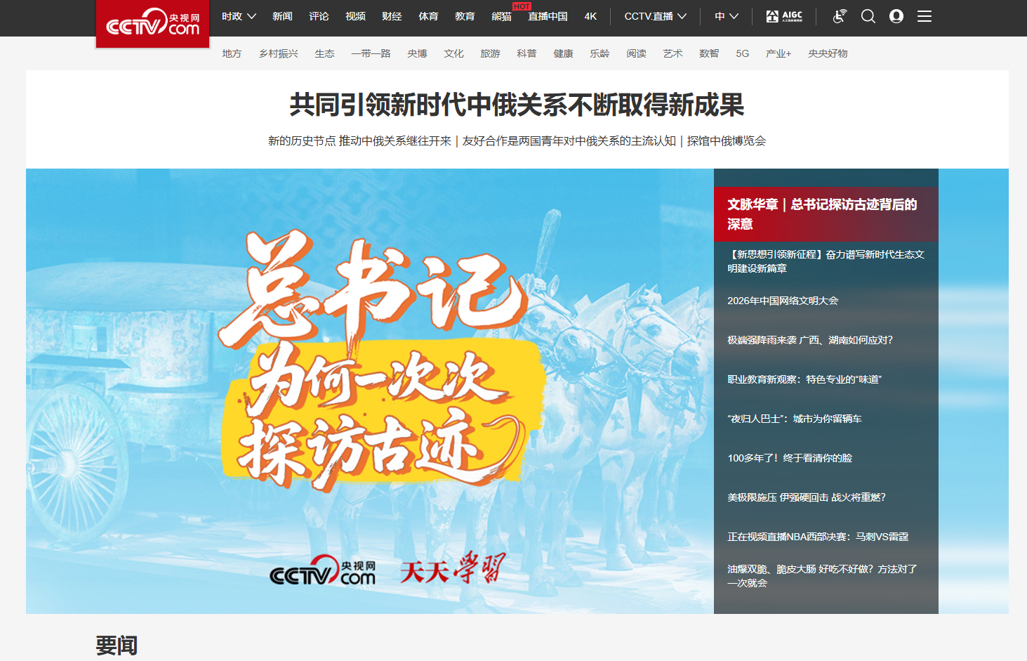 文章配图