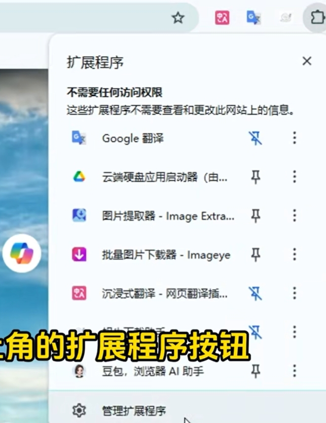文章配图