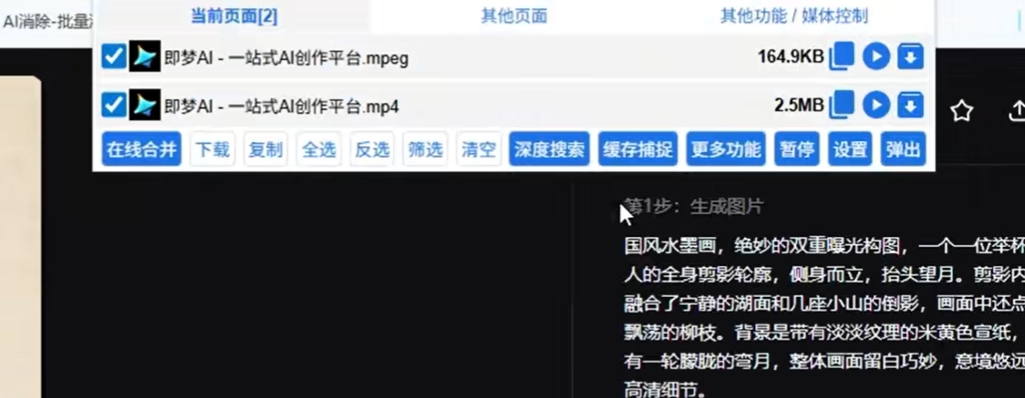 文章配图