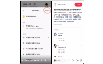 资讯
