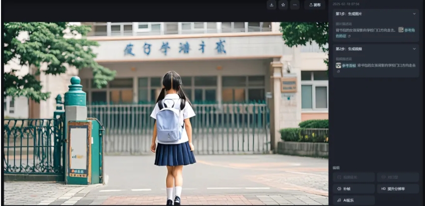 文章配图