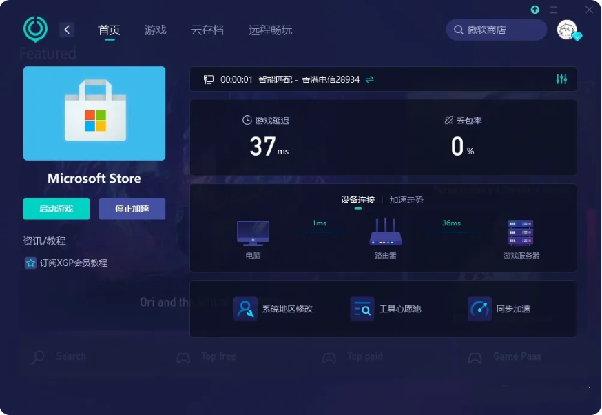 文章配图