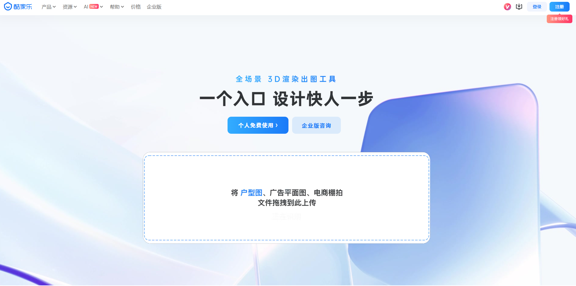 文章配图