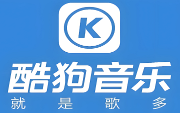 酷狗音乐网页版_酷狗音乐在线听歌