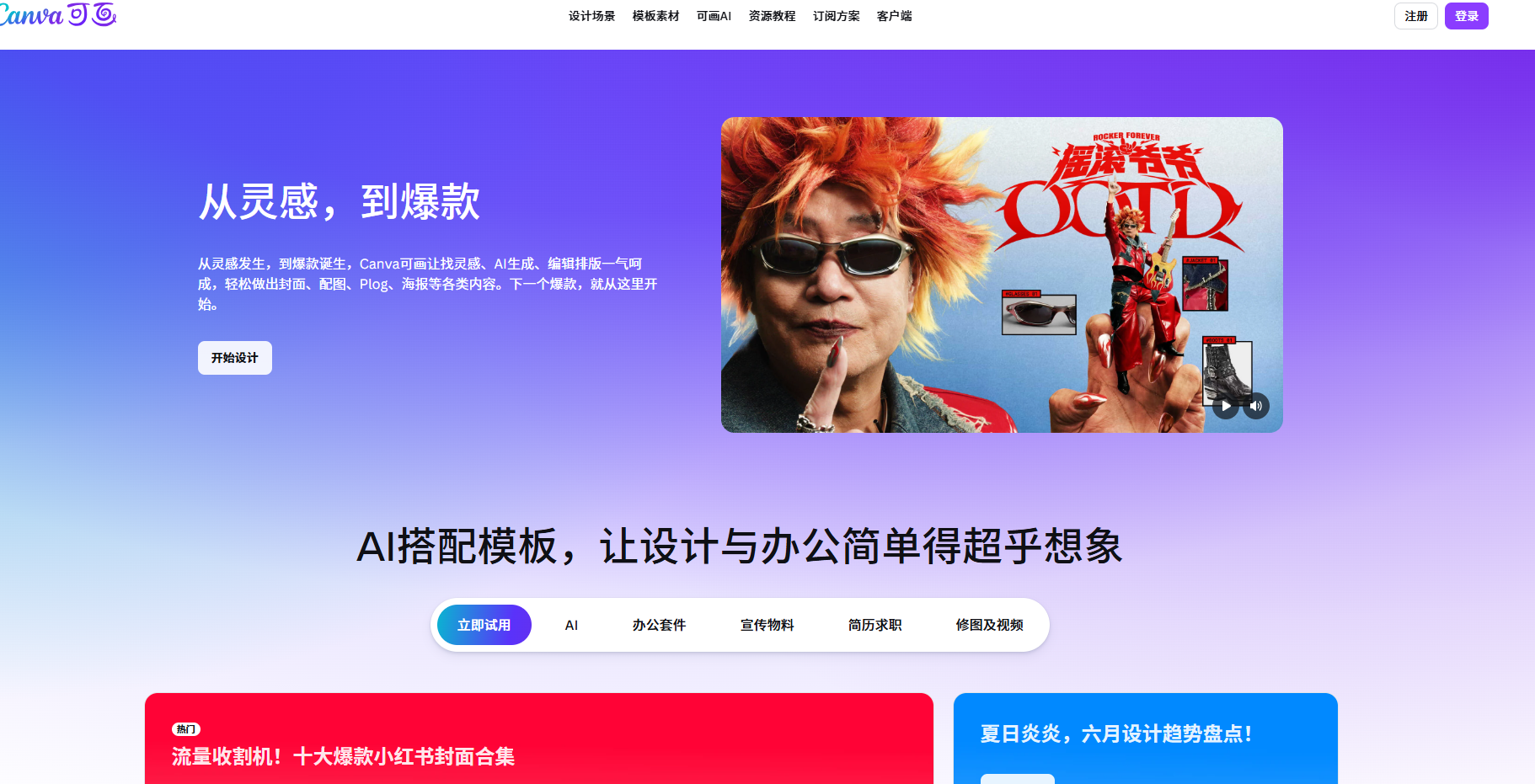 文章配图