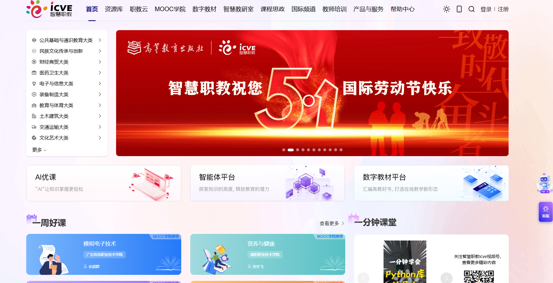 文章配图