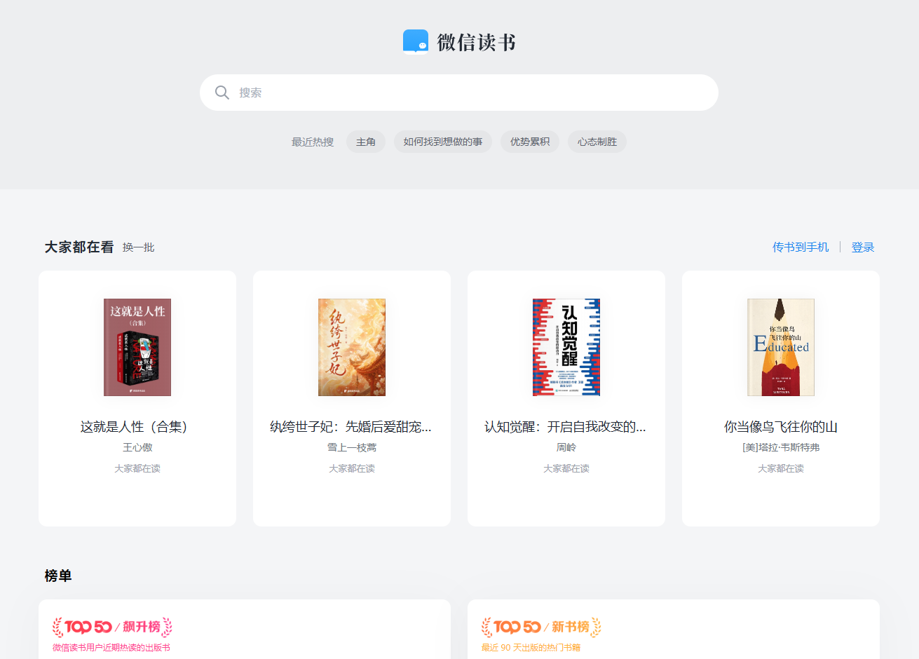 文章配图