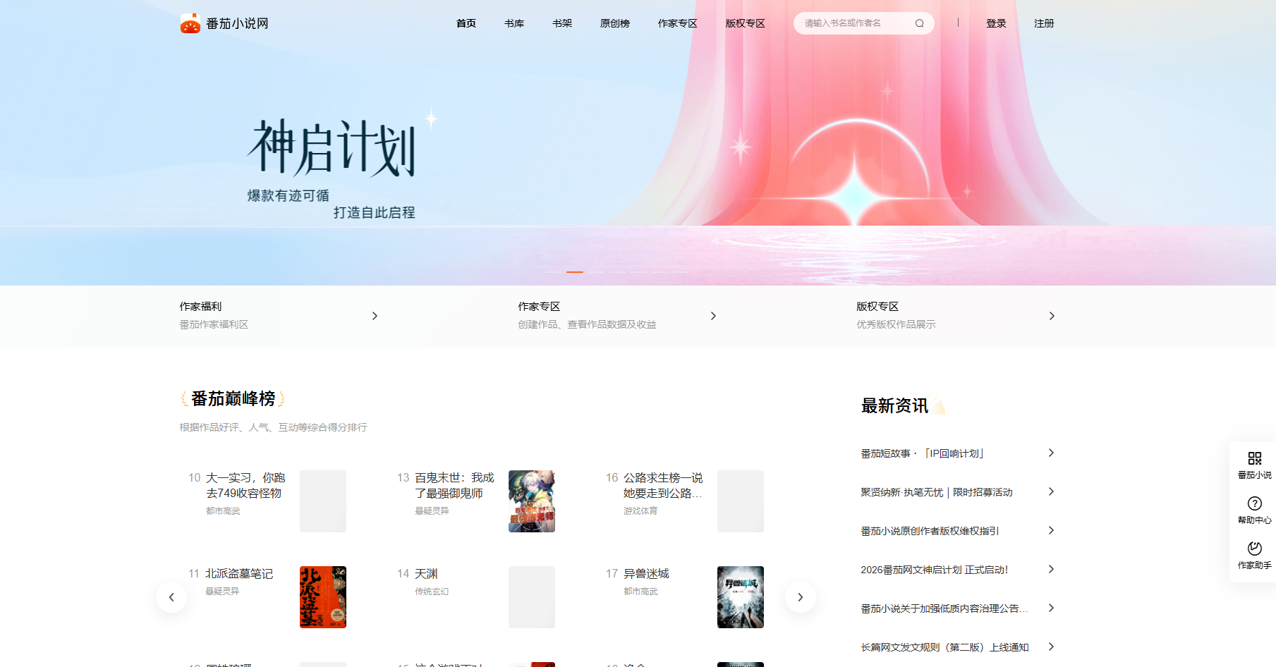 文章配图