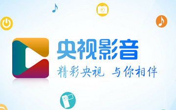 央视影音网页版_央视影音在线观看