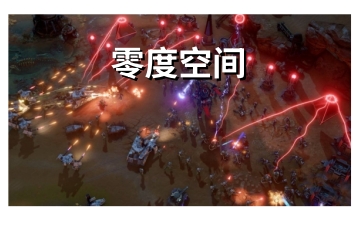 《零度空间》PC版配置揭晓，硬件门槛亲民起步GTX 1080 Ti