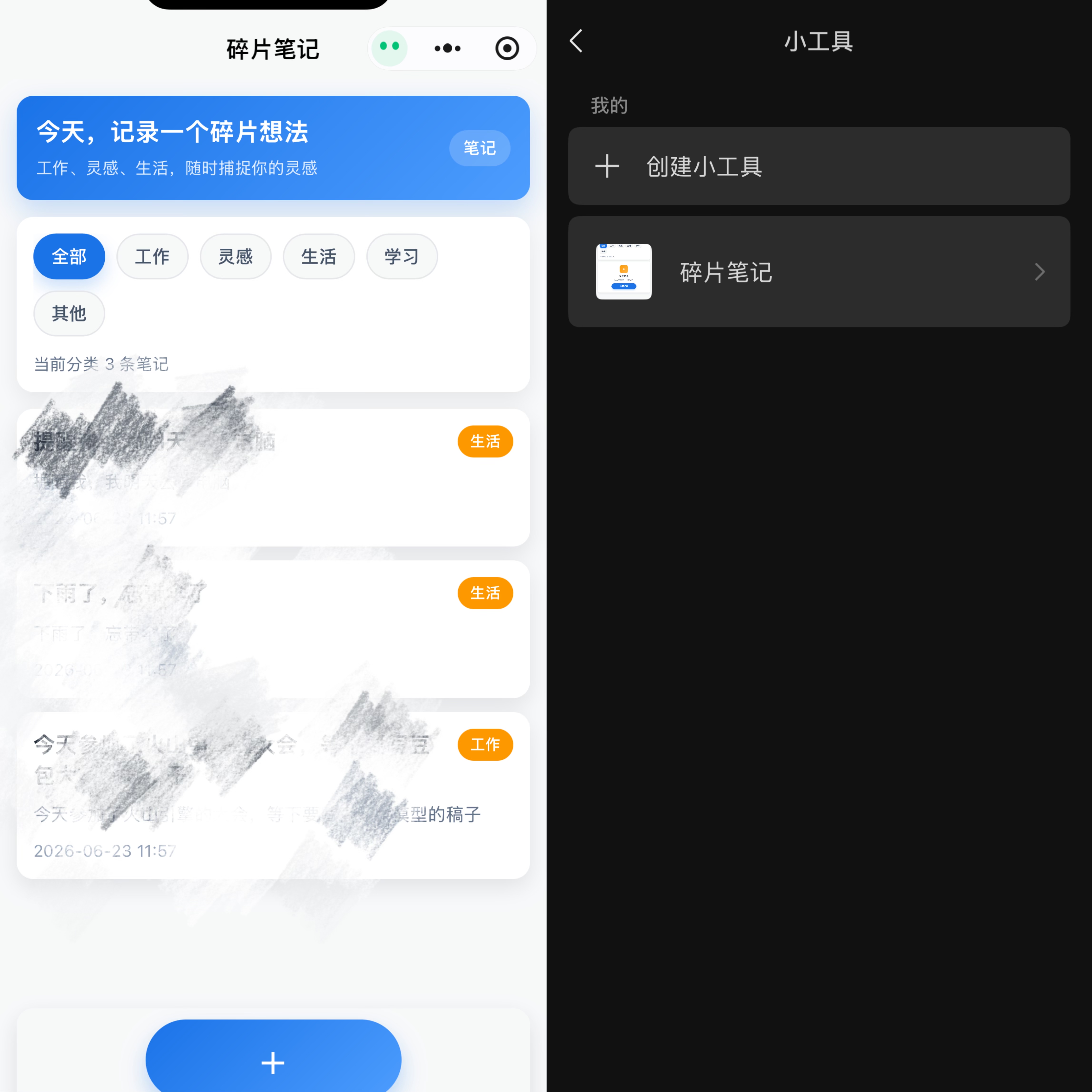文章配图