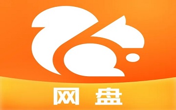 UC网盘网页版_UC网盘网页版入口