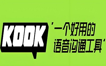 kook网页版_kook网页版入口