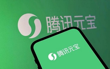 腾讯元宝网页版_腾讯元宝网页版入口