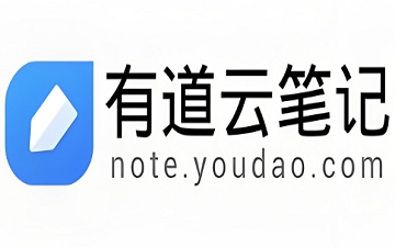 有道云笔记网页版_有道云笔记网页版登录入口