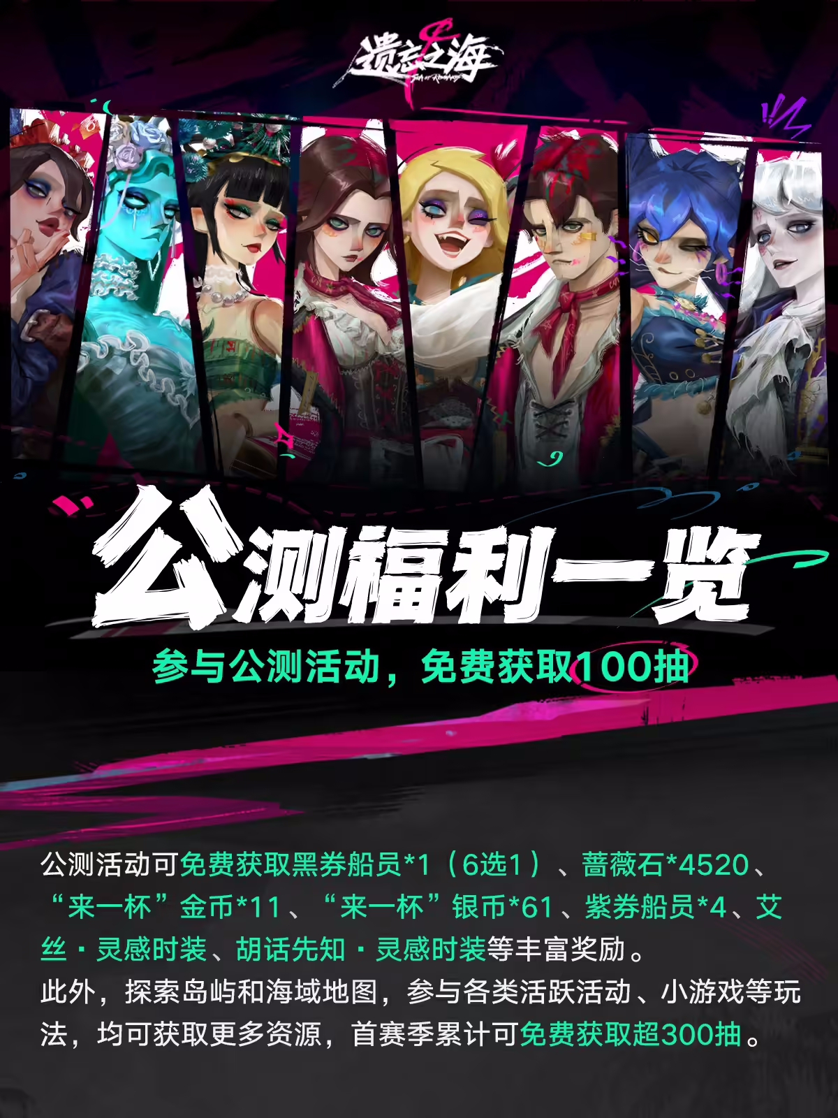 文章配图