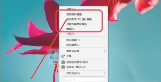 文章配图