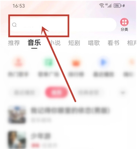 文章配图