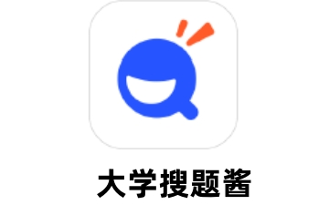 大学搜题酱自动答题怎么使用?大学搜题酱自动答题使用方法