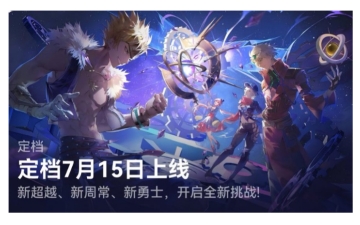 资讯